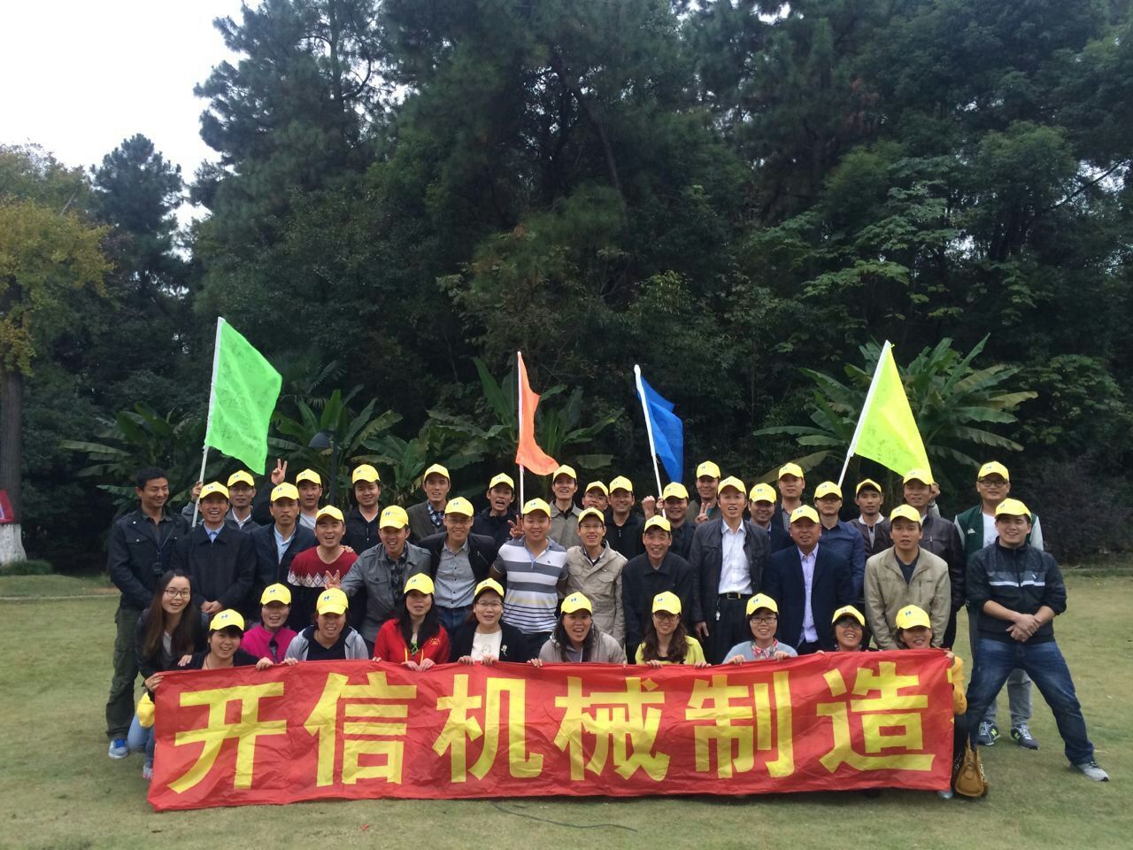 2015 Quality Month Event closed successfully