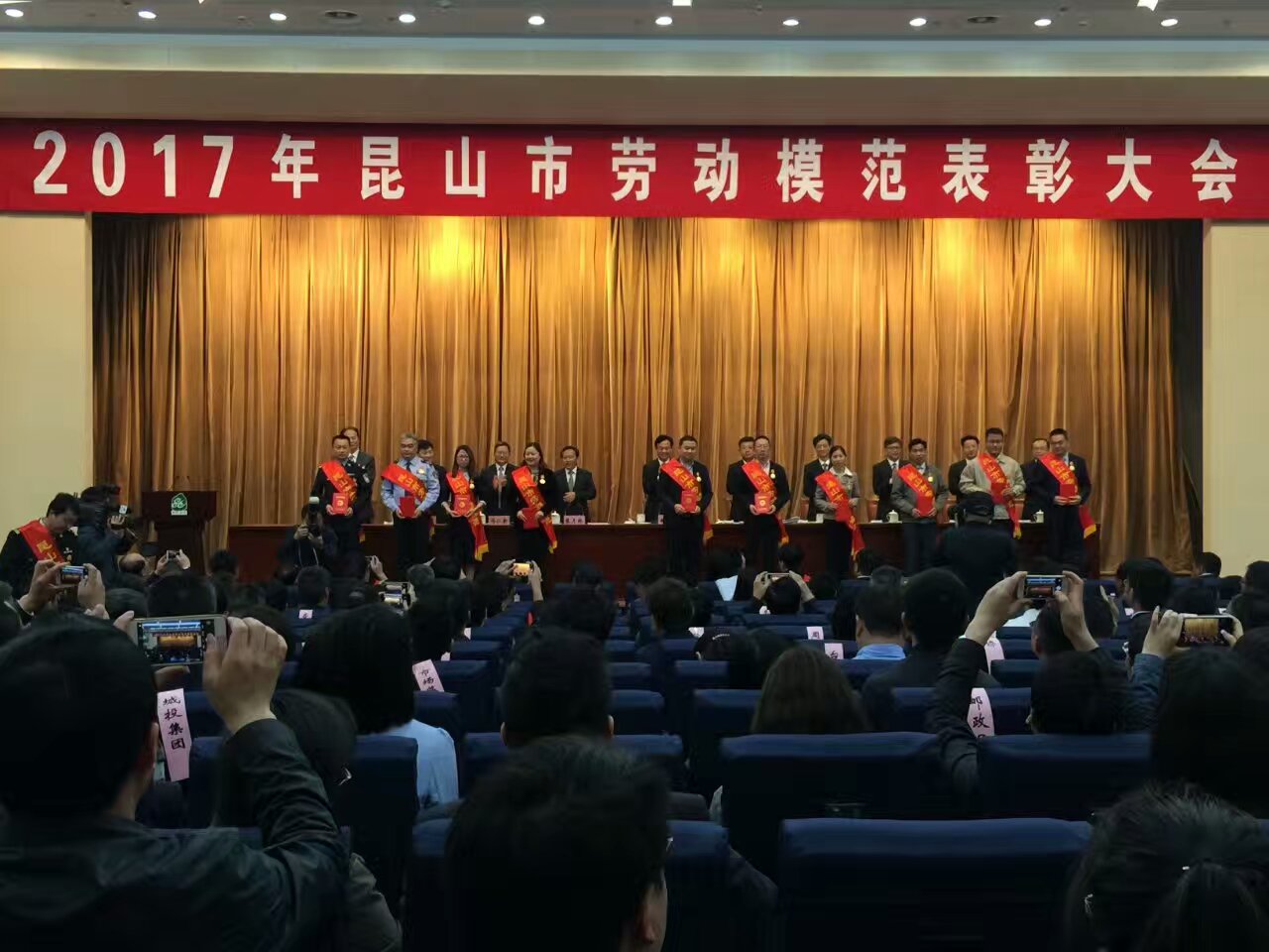Qin Danfeng Honored as